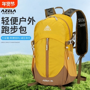 户外大容量登山包超轻徒步双肩包旅游旅行防泼水背包男女双肩包