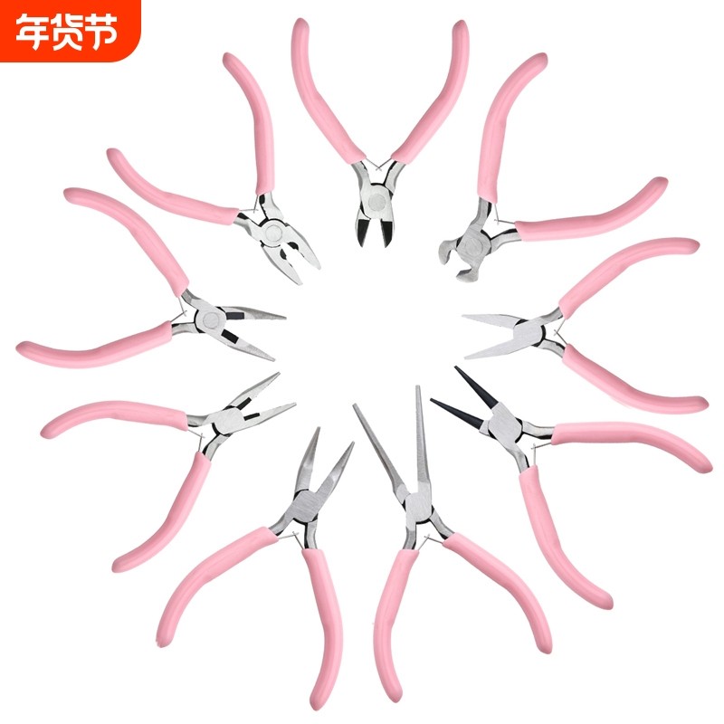 粉色手工DIY珠宝钳多功能迷你尖嘴圆嘴钳首饰工具缝隙,五金/工具,其它工具,淘宝优惠券,粉丝福利购,淘宝优惠卷