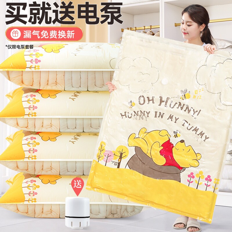 真空压缩袋收纳袋包装衣服被子神器衣物抽空气棉被羽绒服专用袋子
