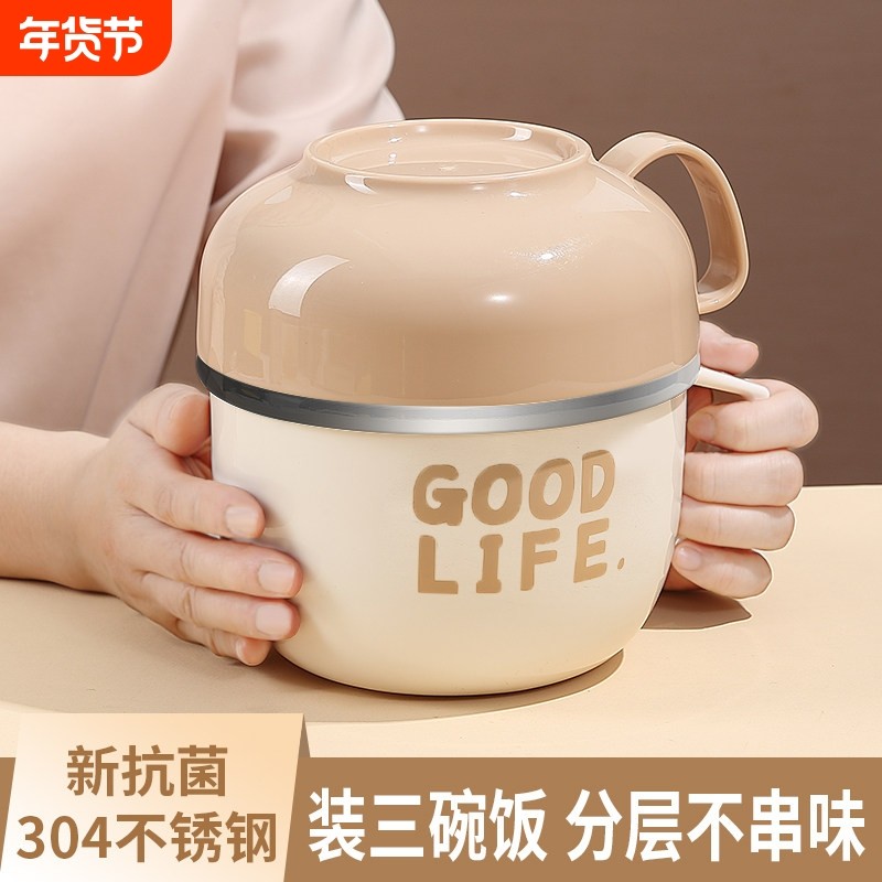 不锈钢饭盒上班族2025新款食堂打饭专用饭缸学生泡面碗大容量饭碗,餐饮具,饭盒/保温桶/保温提锅,淘宝优惠券,粉丝福利购,淘宝优惠卷