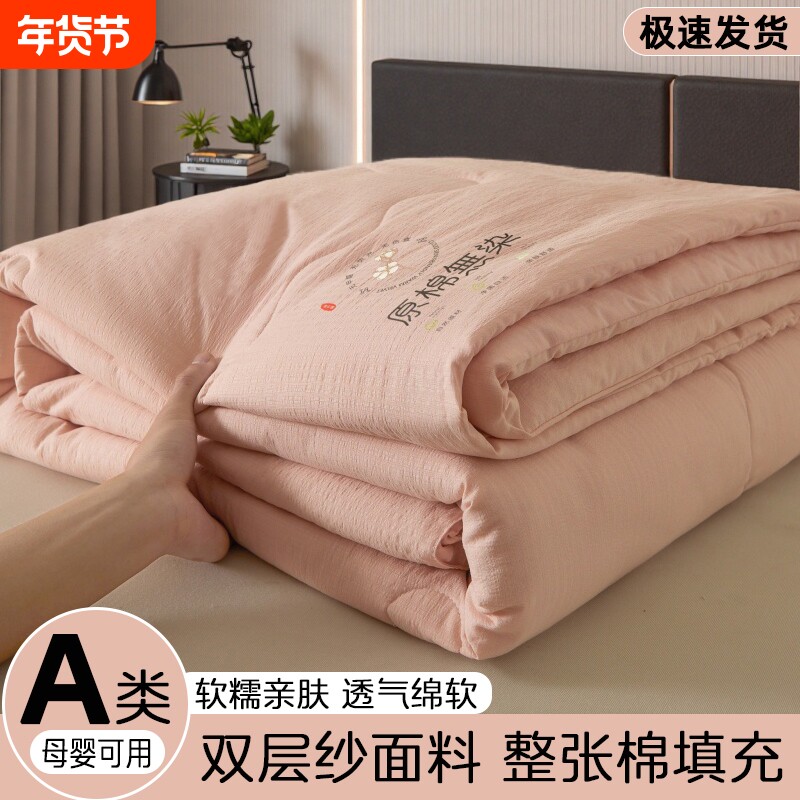 皱皱纱夏被纯色夏凉被学生宿舍空调被夏季薄被子双层纱非全棉纯棉