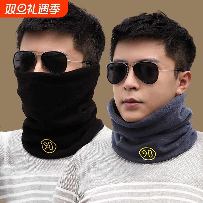 秋冬保暖脖套男士防寒抓绒电动车骑行护颈小围脖户外女款防风面罩