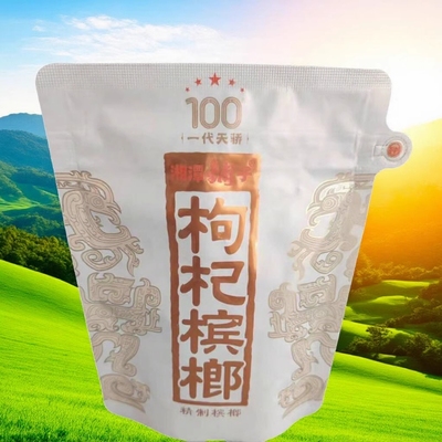 湘潭铺子伍子醉枸杞槟榔一代天骄
