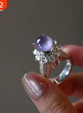 冰透紫色满钻戒指清冷感气质轻奢高颜值精致日常百搭食指戒