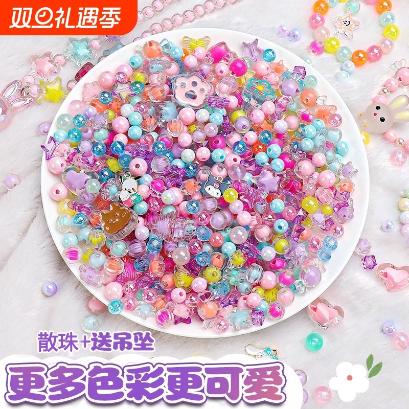 新款圆珠系列琉璃串珠散珠diy材料手工手链女孩儿童生日玩具礼物