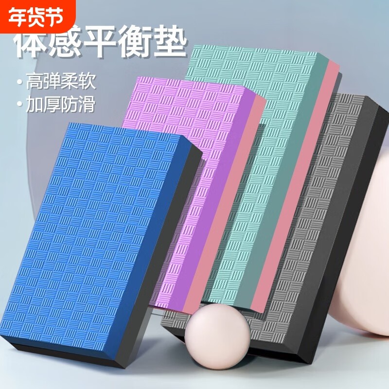 加厚平板支撑垫健腹轮跪垫便携式家用健身收腹机护膝肘运动瑜伽垫,运动/瑜伽/健身/球迷用品,瑜伽垫,淘宝优惠券,粉丝福利购,淘宝优惠卷