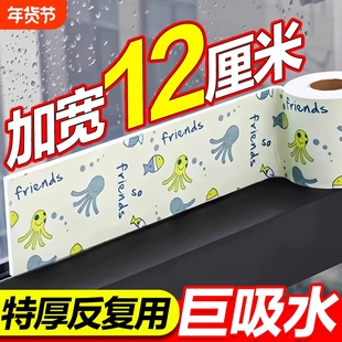 窗户吸水贴冬季冷凝水玻璃贴防水贴纸加厚冬天窗台流水防淌水神器