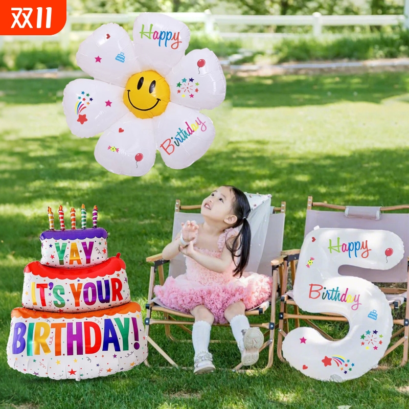 生日数字气球场景布置装饰