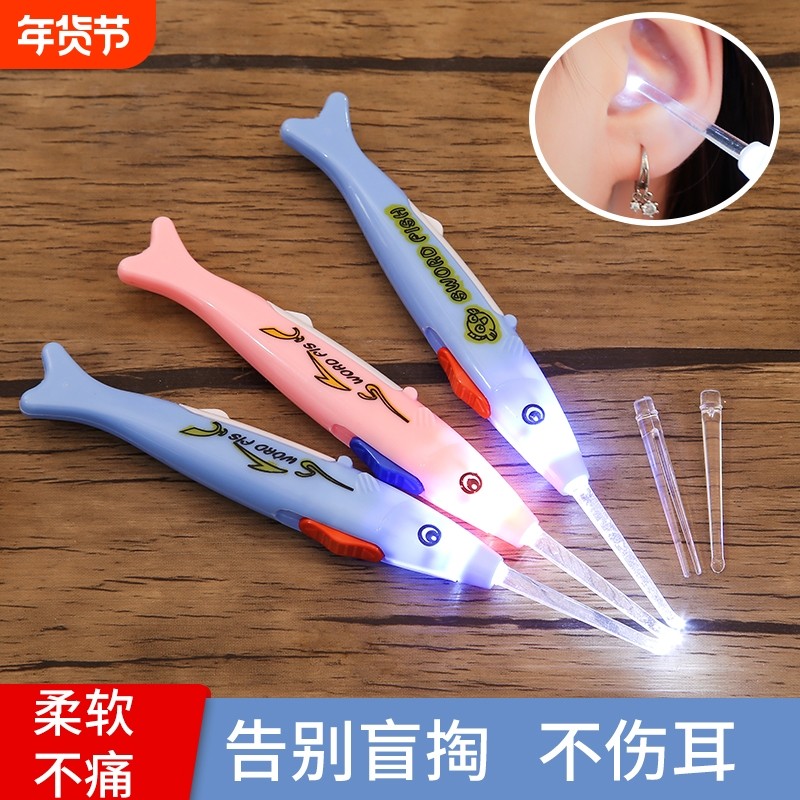 挖耳勺卡通掏耳勺发光耳挖勺清洁采耳工具可视耳勺挖耳勺神器带灯,家庭/个人清洁工具,耳勺,淘宝优惠券,粉丝福利购,淘宝优惠卷