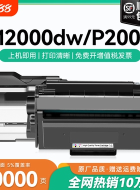 适用得力m2000dw硒鼓P2000硒鼓 得力t2易加粉粉盒m2000w m2000d激光打印机墨盒p2000d p2000dw/nw墨粉CMYK