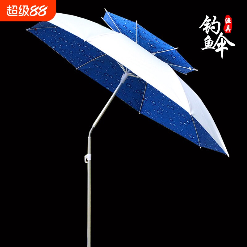 钓鱼伞2.2米万向双层防雨晒户外钓伞遮阳折叠垂钓伞2.4米渔具用品