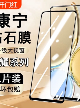 适用华为荣耀90gt钢化膜80pro直屏版x60i手机50se全屏30s/20i/x10/x50i青春x40i/x30畅玩50plus/play9t/8/7/6
