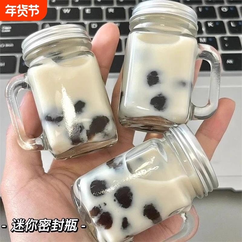 迷你密封瓶小酒瓶小号茶叶罐咖啡液分装瓶浓缩便携玻璃蜂蜜小瓶子