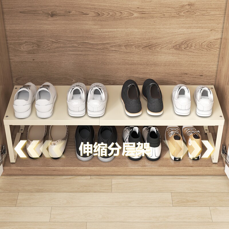 鞋柜分层隔板可伸缩鞋架省空间鞋子收纳神器柜子内置鞋托分层架子