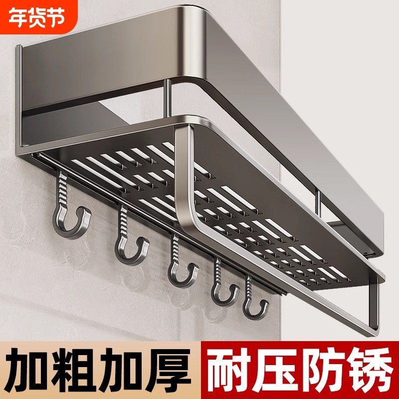 卫生间置物架免打孔浴室厕所壁挂式墙上洗澡间阳台收纳架子卫浴