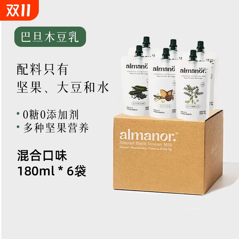 奥蔓庄园无糖豆奶|超1000次加购