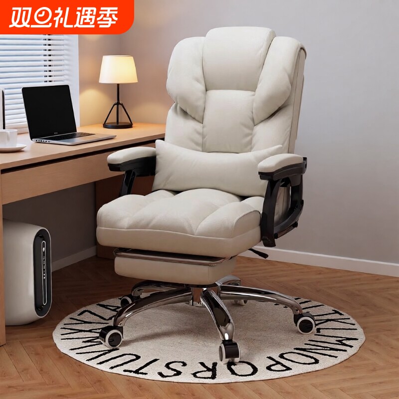 单人沙发椅宿舍椅子舒适久坐办公椅老板椅电脑可躺可睡靠背升降