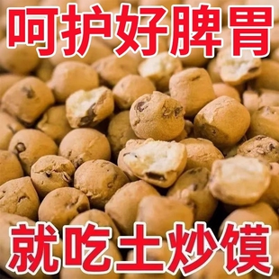 山西非遗土炒馍垣曲炒琪棋子炒指土特产零食糕点小吃面豆面食芝麻