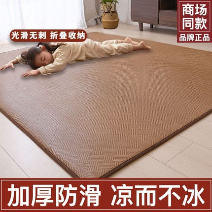 藤编凉席地毯夏季卧室打地铺神器家用榻榻米客厅地垫席子软垫折叠