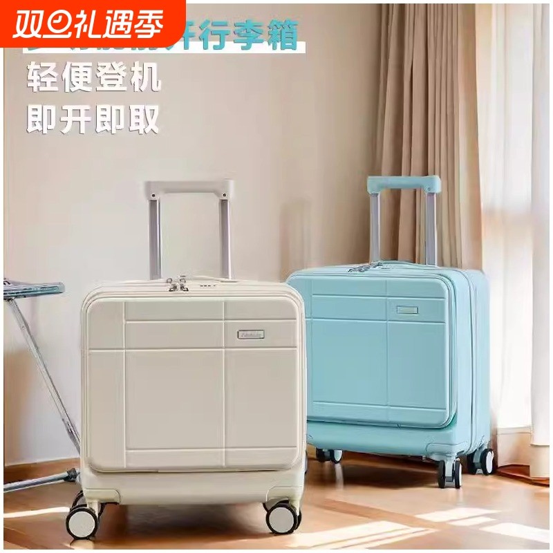 多功能前开口18寸登机箱女小型行李箱轻便旅行箱20寸拉杆箱男帆布