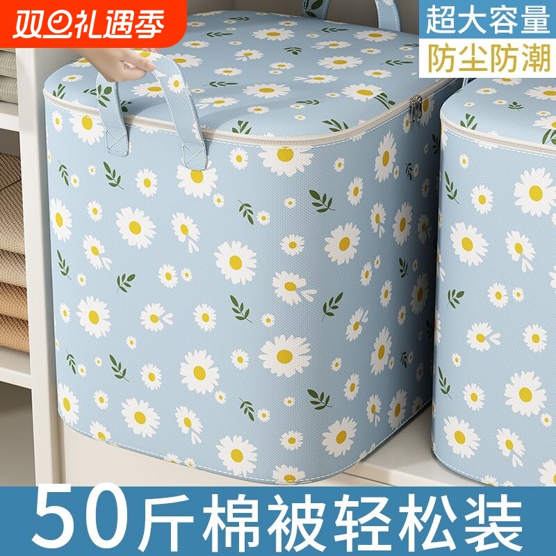 大容量防水收纳袋|超1.9万次加购