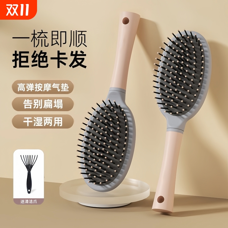 梳子气垫按摩梳长发专用蓬松梳