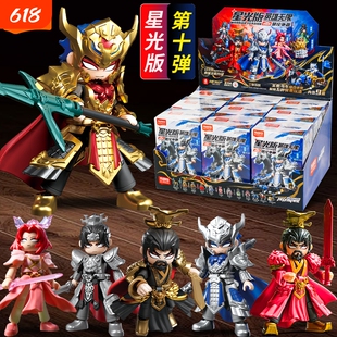 新品布鲁可积木人英雄无限星光版第十弹10代项羽男玩具正版玩具