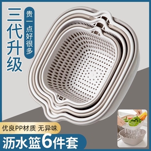厨房洗水果篮子淘菜篓 双层洗菜盆沥水篮多功能水果盘客厅家用新款