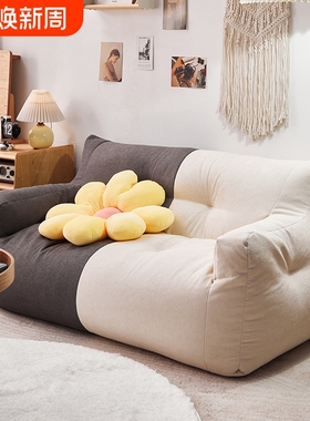 懒人沙发可躺可睡卧室阳台房间双人小豆袋椅客厅2025休闲小户型