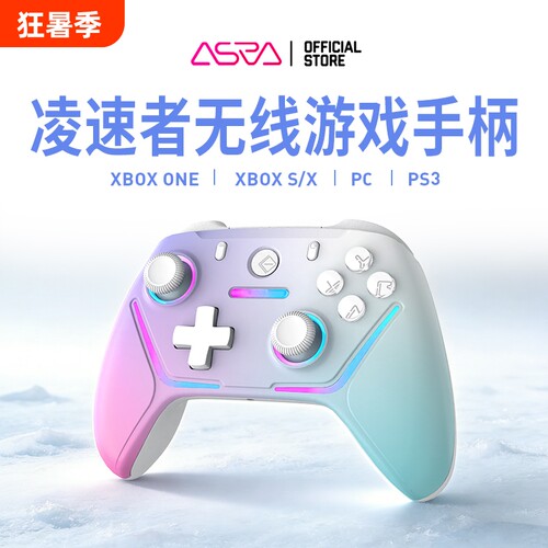 适用XBOX游戏手柄双切霍尔TMR