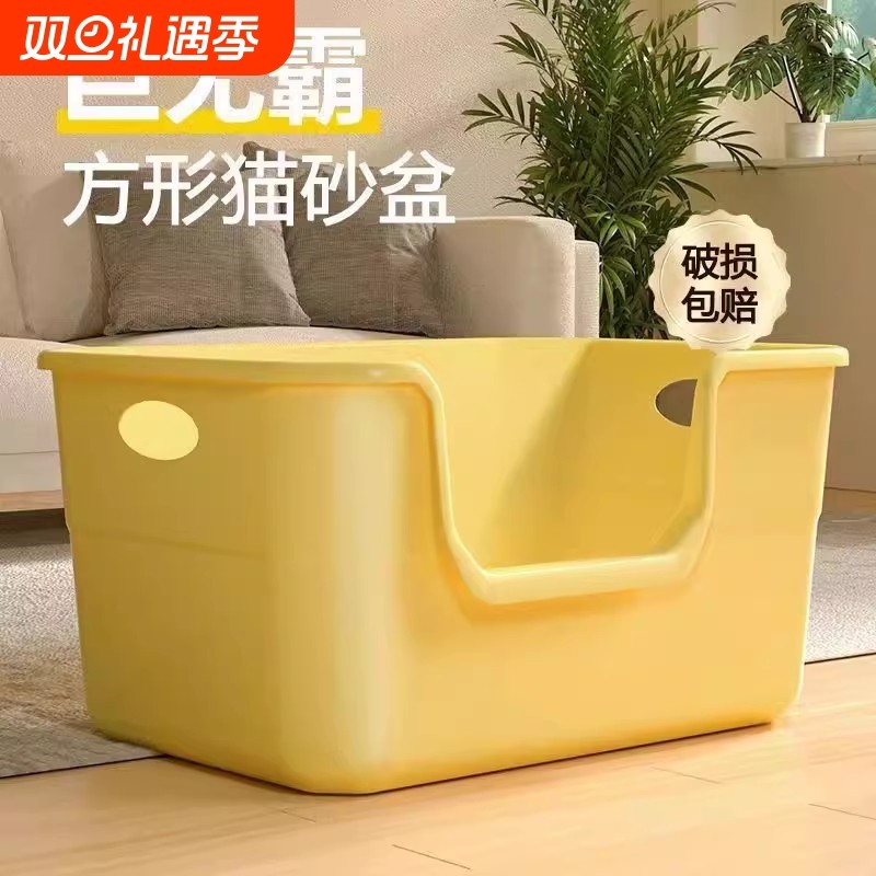 超大号猫砂盆防外溅半封闭开放式猫厕所巨特大猫沙盆猫咪用品