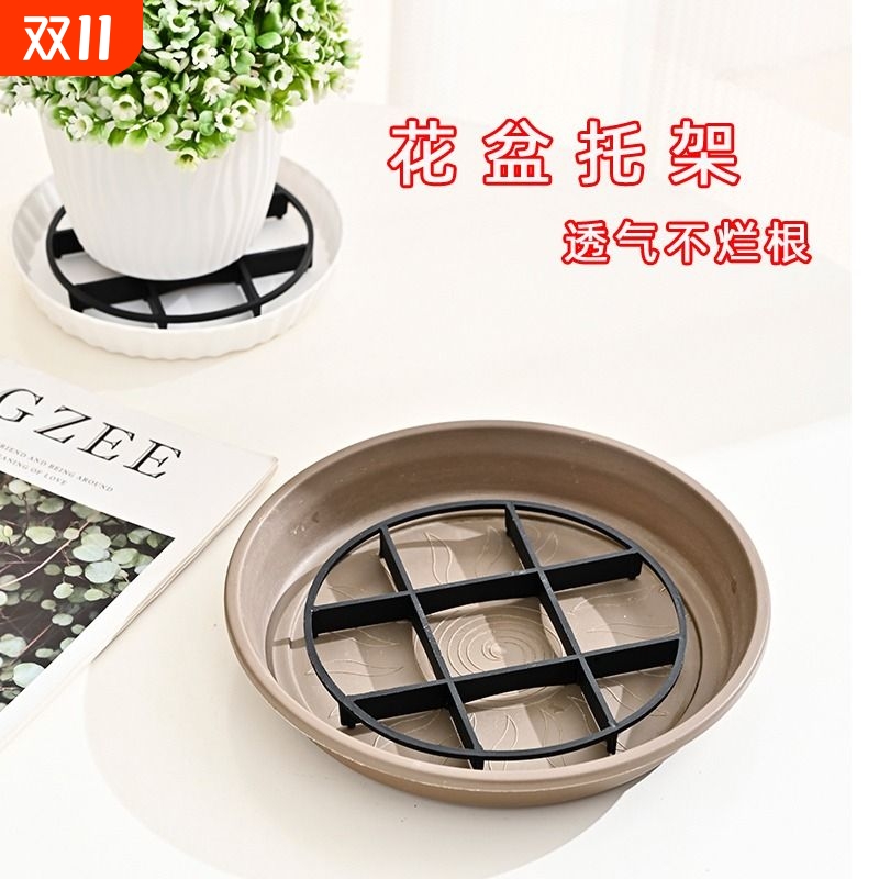 花托支架花盆托架垫脚通风防烂根