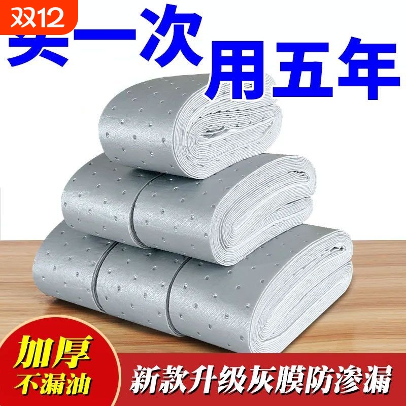 抽油烟机吸油棉条通用厨房家用