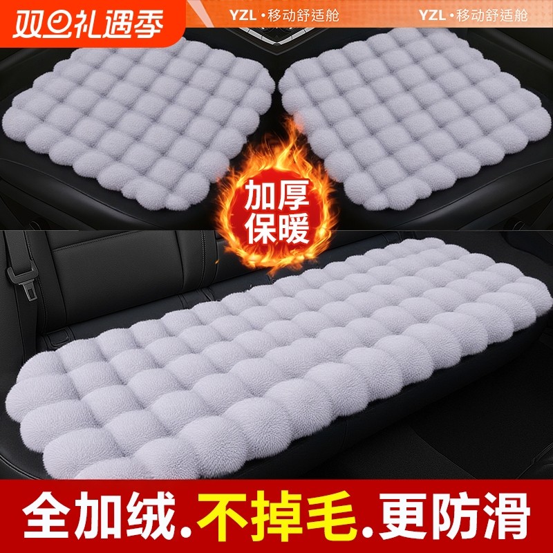 毛绒坐垫三件套新款泡泡绒汽车座垫加厚保暖秋冬防滑通用汽车坐垫