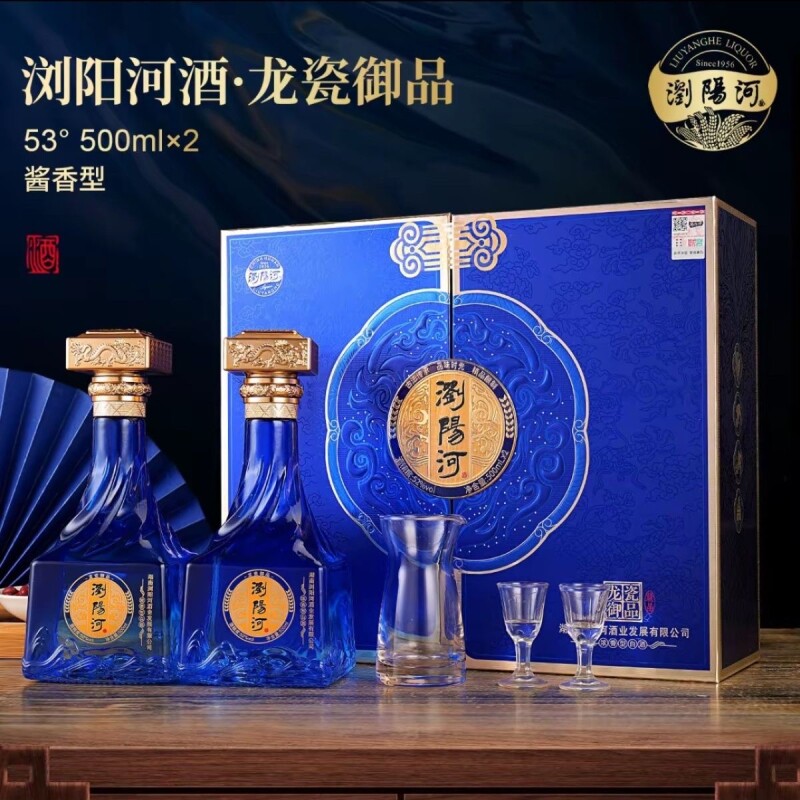 浏阳河龙瓷御品礼盒装 52度浓香型白酒500ml送礼 婚宴喜酒宴