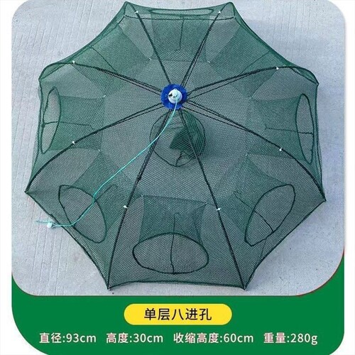 鱼网鱼笼网笼渔网捕鱼网抓鱼虾神具龙虾网笼捞小鱼捕虾笼伞网地网