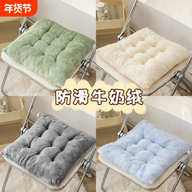 牛奶绒冬季坐垫椅子垫加厚毛绒学生可拆洗防滑椅垫办公室久坐教室