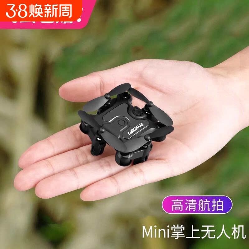 迷你小型无人机儿童2025黑科技玩具男孩飞机遥控小学生直升机折叠