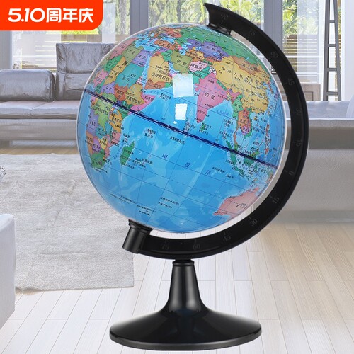 防水地球仪高清学生用大号教师推荐创意初中生地理中英世界超大号