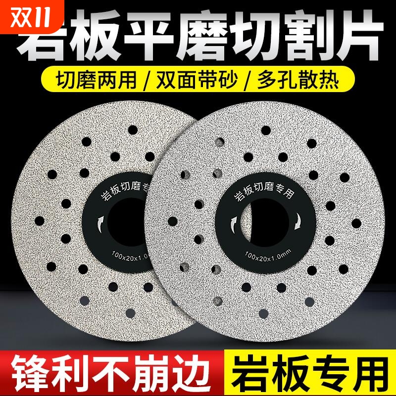 岩板专用切割片陶瓷砖修边45倒角角磨机打磨片钎焊金刚砂大理石
