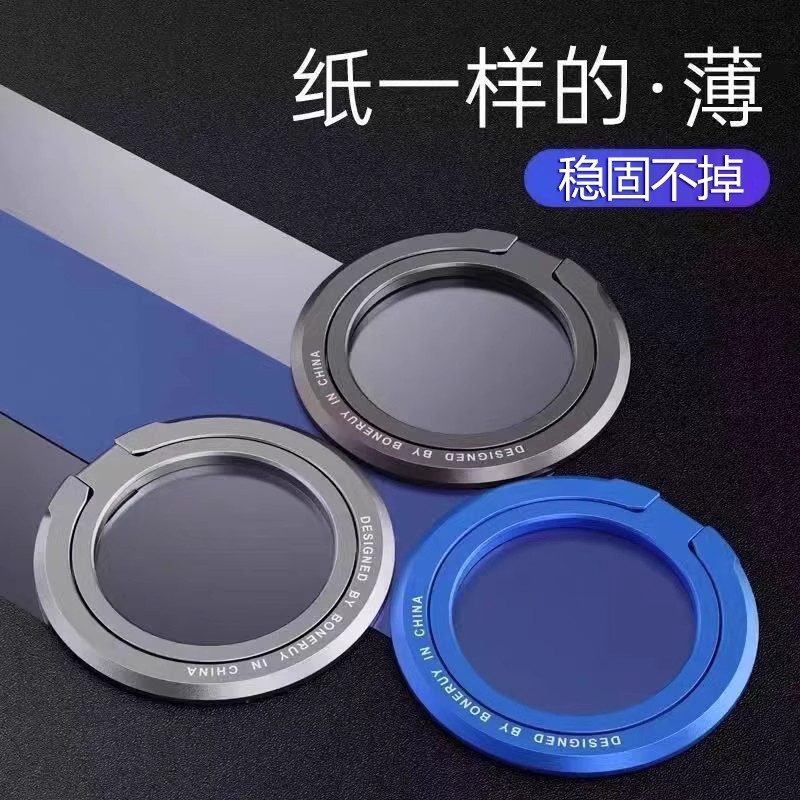 MagSafe磁吸指环扣手机支架磁力圈背贴可360度旋转桌面固定磁力吸附适用苹果17Promax16便携15华为mate70pro