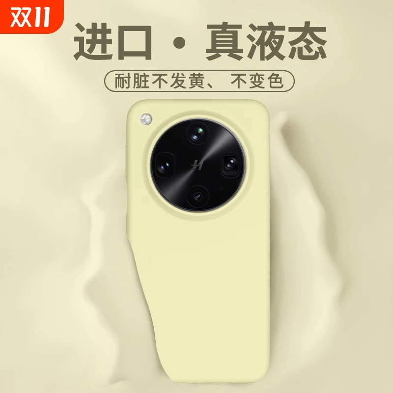 【零指纹不沾灰】OPPO手机壳