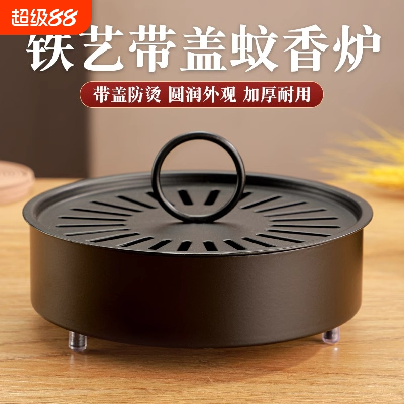 蚊香盘托带盖蚊香盒家用蚊香放置器防火蚊香炉创意蚊香架安全檀香