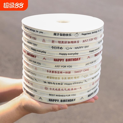 米白罗纹装饰丝带|千人回购