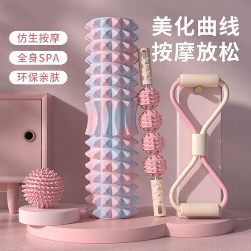 泡沫滚轴狼牙棒夹腿瑜伽