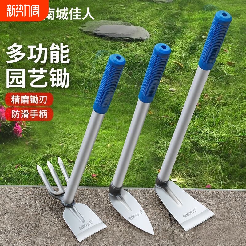 多功能种菜种花家用锄草小锄头不锈钢挖土锄草工具园艺户外小花锄