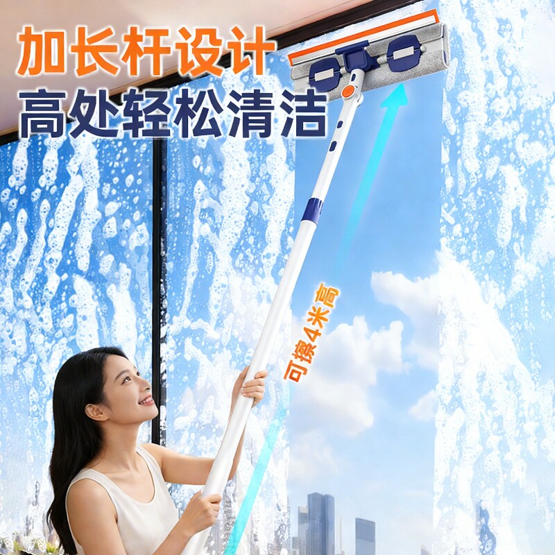 擦玻璃神器家用伸缩杆双面擦刮水器刮擦一体清洗窗户工具窗外擦窗