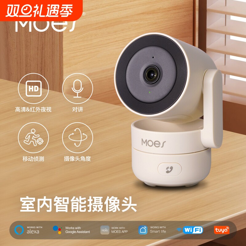 可夜视室内网络高清智能监控记录仪新款爆款热卖高清智能摄像头