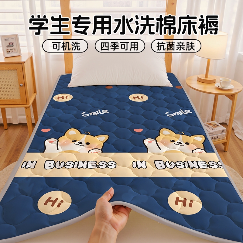 【透气防滑！】床褥垫母婴级亲肤