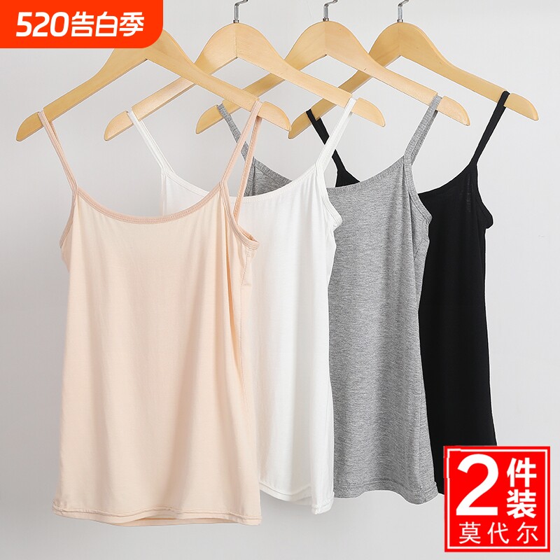 春夏季百搭吊带背心女简单莫代尔纯色修身弹性打底衫2025时尚精致